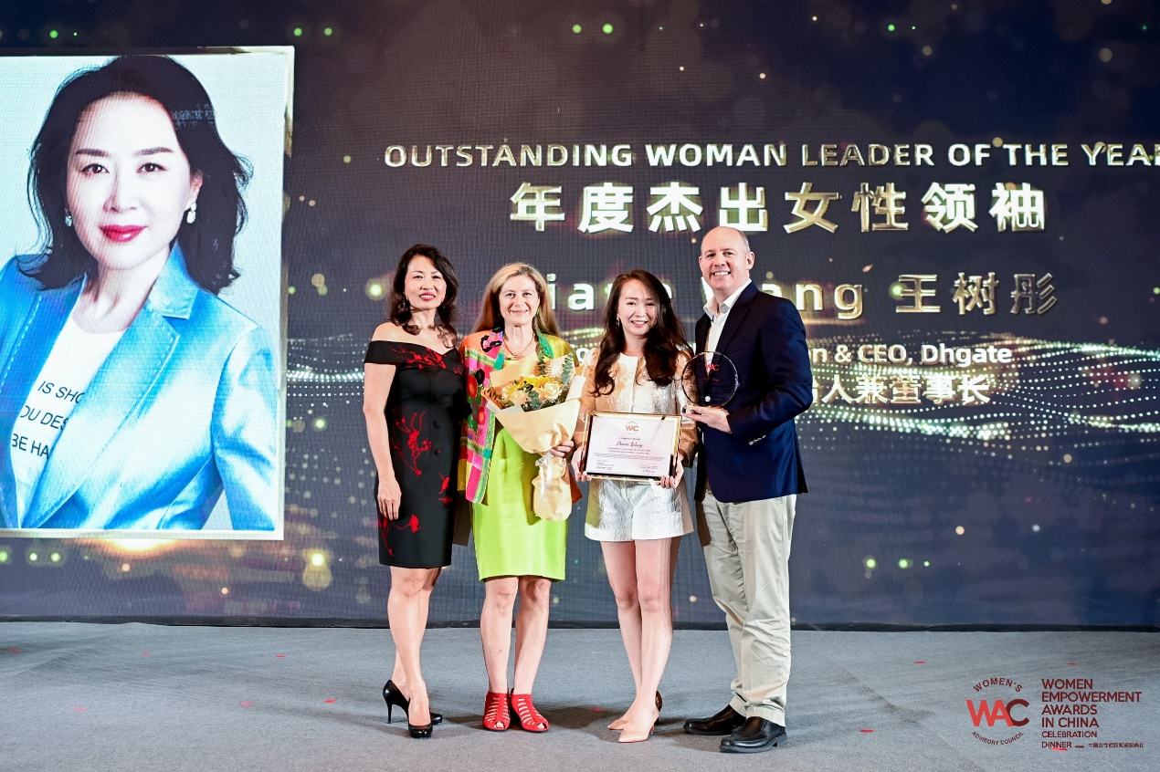 推动数字经济赋能 敦煌网王树彤当选中国美国商会年度杰出女性领袖